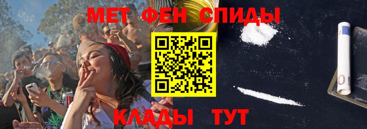 Амфетамин 98% Кимовск