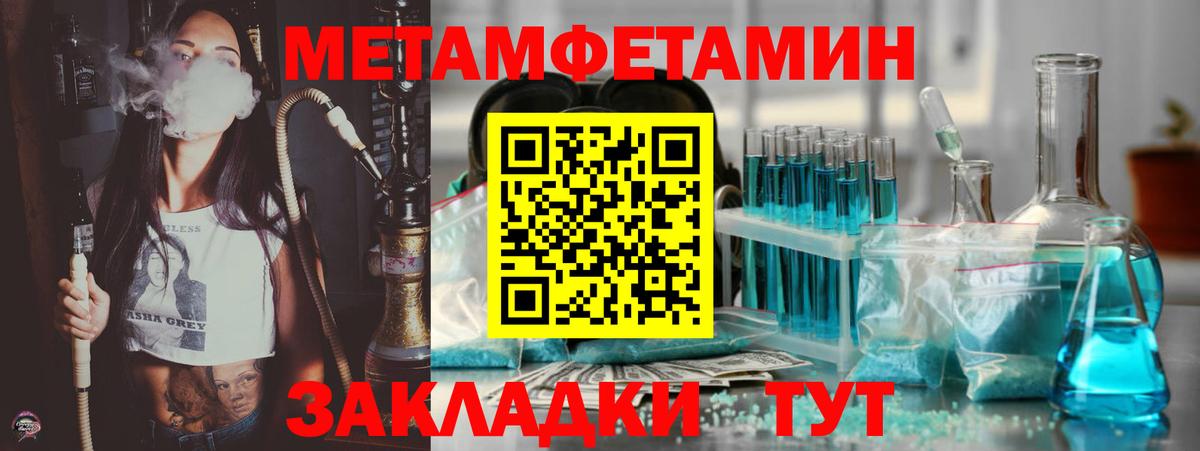 Амфетамин  АМФ Premium  Вход с VPN  Кимовск 