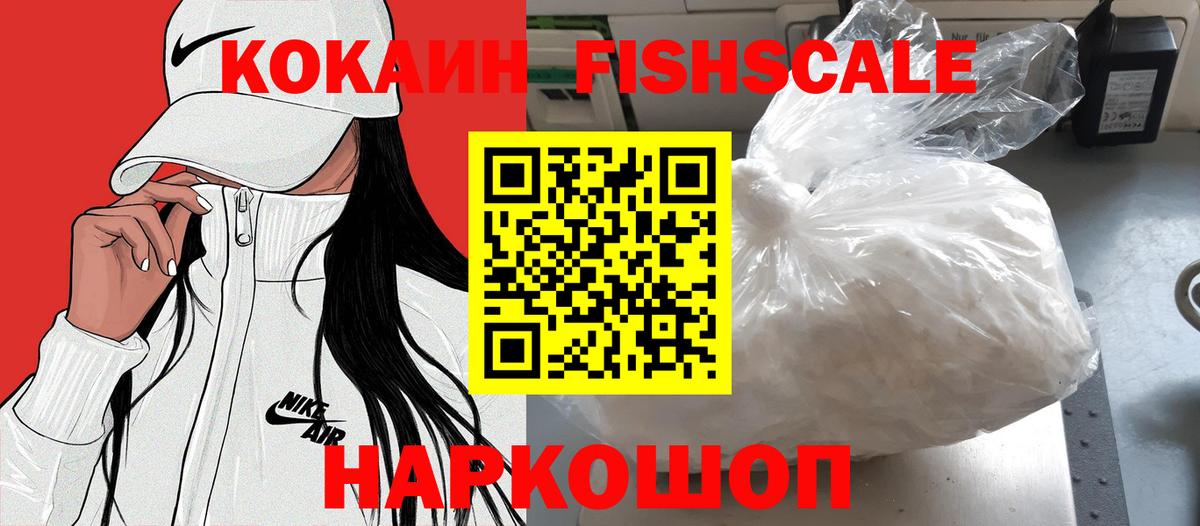 COCAIN VHQ Кимовск