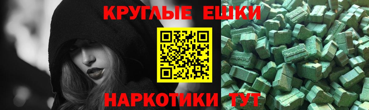 Ecstasy TESLA Кимовск