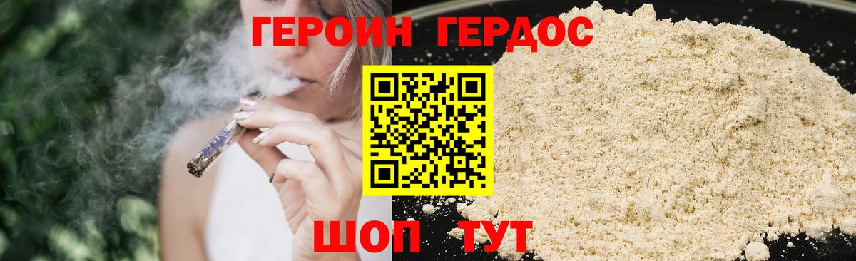 Cocaine  Альфа ПВП СОЛЬ   Вход с VPN  MDMA  Мефедрон кристаллы  Кимовск  ГАШИШ  МАРИХУАНА  НБОМе  Лсд 25 