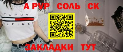 индика Волгодонск