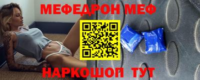 индика Волгодонск