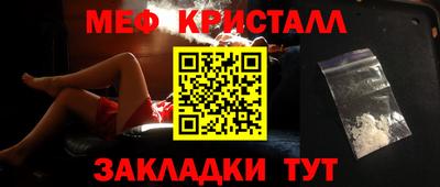 прущие грибы Волжск