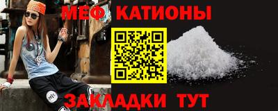 индика Волгодонск