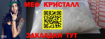 прущие грибы Волжск