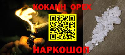 прущие грибы Волжск