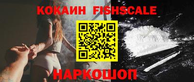 индика Волгодонск