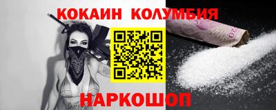 индика Волгодонск