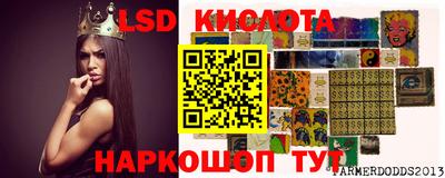 прущие грибы Волжск