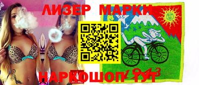 индика Волгодонск
