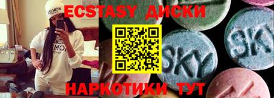 индика Волгодонск