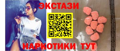 индика Волгодонск