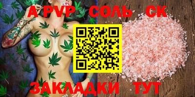 прущие грибы Волжск