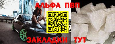индика Волгодонск