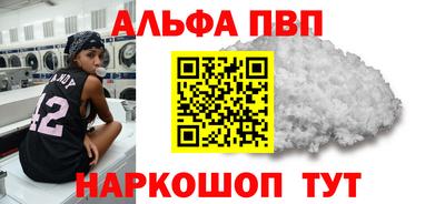 меф Волжский