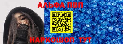 прущие грибы Волжск