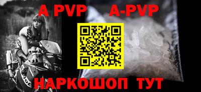 прущие грибы Волжск