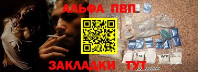 индика Волгодонск