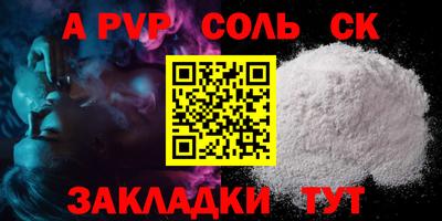 меф Волжский