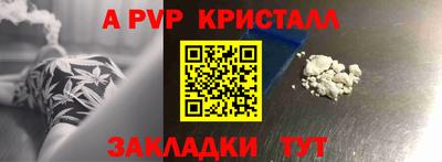 индика Волгодонск
