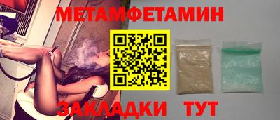 индика Волгодонск