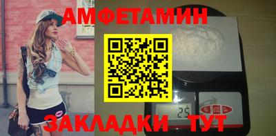 прущие грибы Волжск