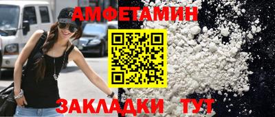 прущие грибы Волжск