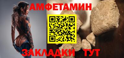 прущие грибы Волжск