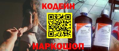 индика Волгодонск