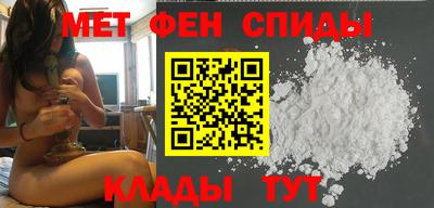 меф Волжский