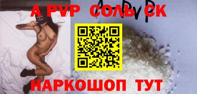 прущие грибы Волжск