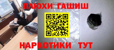 прущие грибы Волжск