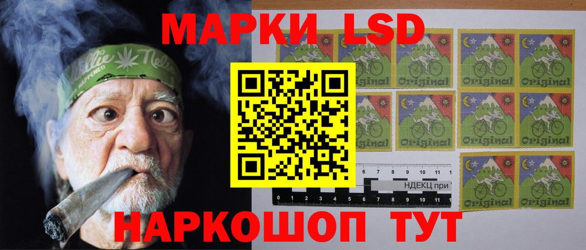 LSD-25 экстази ecstasy  ЛСД экстази кислота  Вход с VPN  ЛСД экстази  Кимовск 