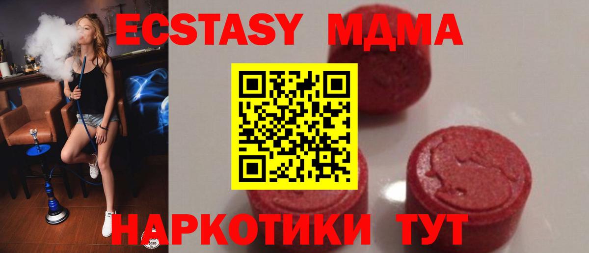 Кимовск  МДМА  МДМА VHQ  Вход с VPN  MDMA VHQ 