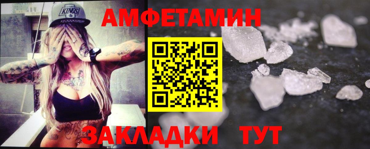 Первитин кристалл Кимовск