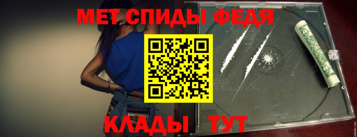 Первитин витя  Вход с VPN  Кимовск 
