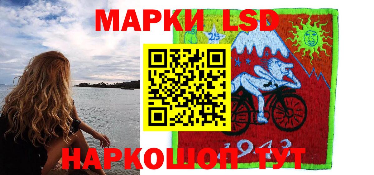 Марки NBOMe 1,8мг  Вход с VPN  Кимовск 