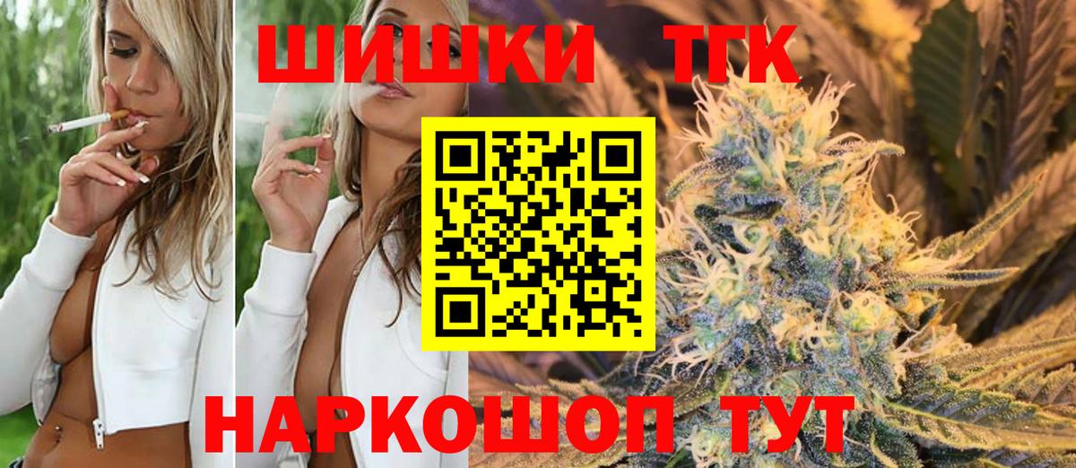 Бошки марихуана сатива  Вход с VPN  Бошки Шишки VHQ  Марихуана марихуана  Кимовск  Марихуана MAZAR 